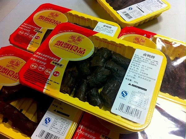 熟食 熟食