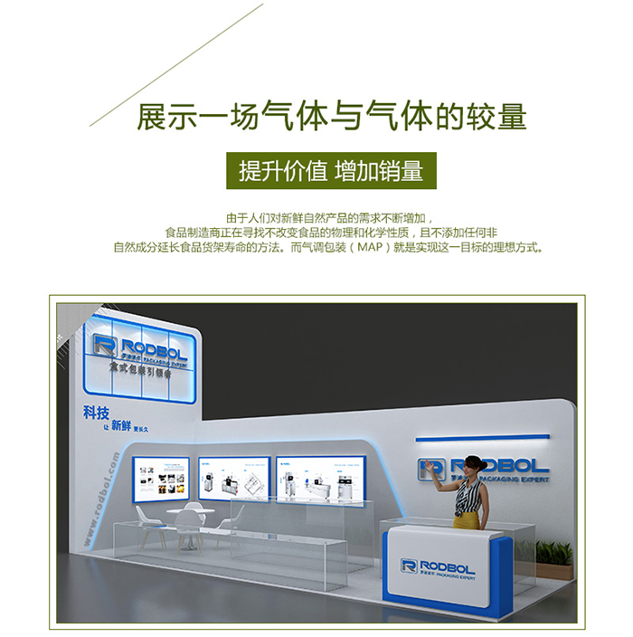 罗迪波尔