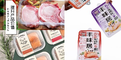 气调锁鲜包装内切边如何运用？罗迪波尔为您解答